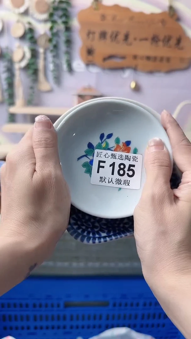 瓷片悠***?闪购产品默认破损F185