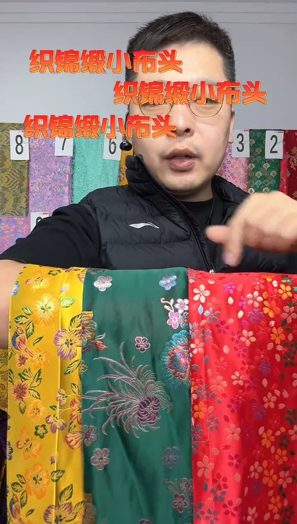 混纺长 度 2 0 公分