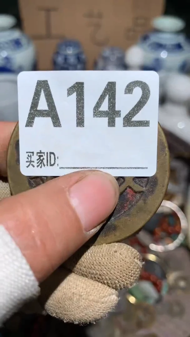 怡**乐顺和妙笔生花专属链接
