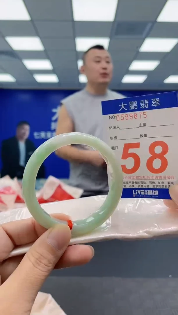 未镶嵌手镯翡翠AAAAAAAAAA