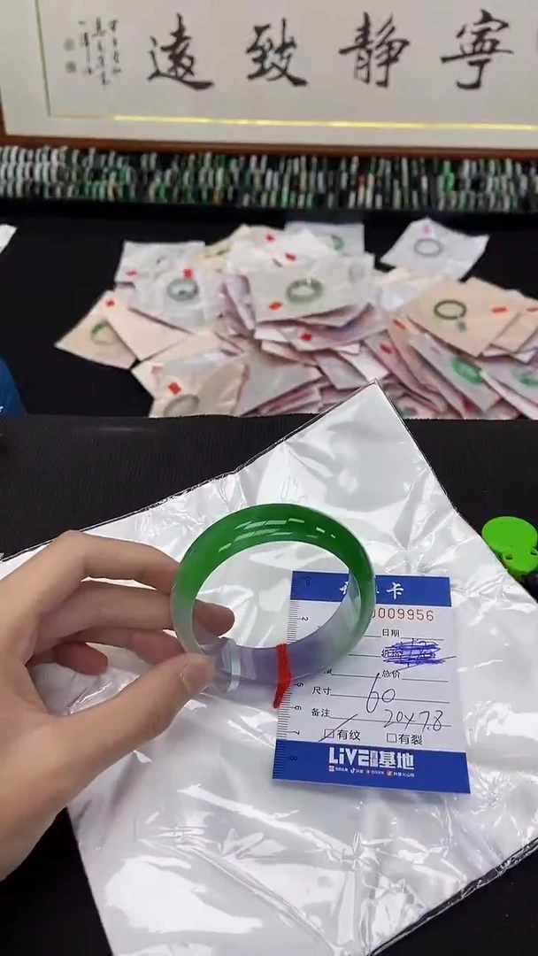 財*？9956闪电购拍哪只发哪只