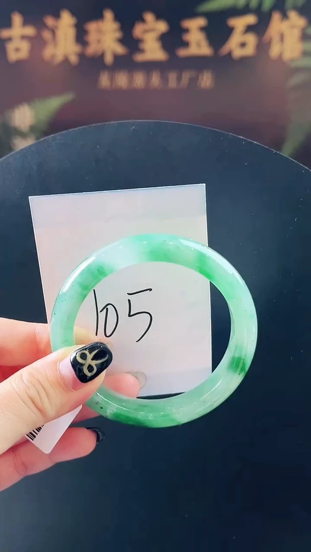未镶嵌手镯石英质玉（非洲翠）微瑕一经发货运费不退介意勿拍
