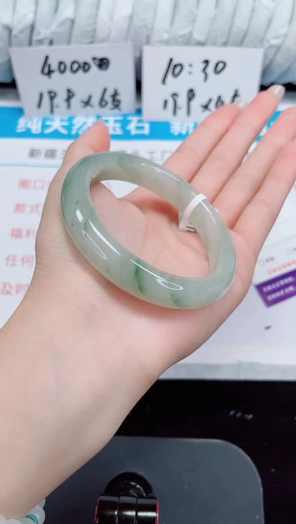 未镶嵌手镯石英质玉96-58/59