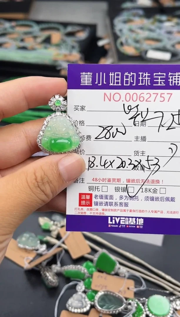 翡翠银S925镶嵌吊坠(不含链)F*Q多人