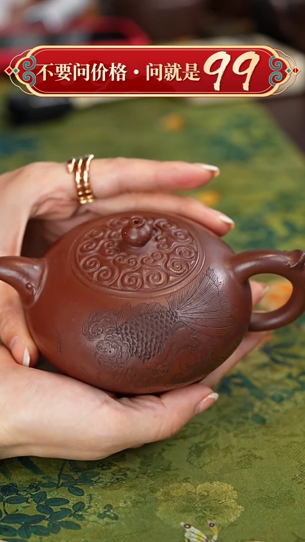 【闪购商品】紫砂茶壶宜兴紫砂
