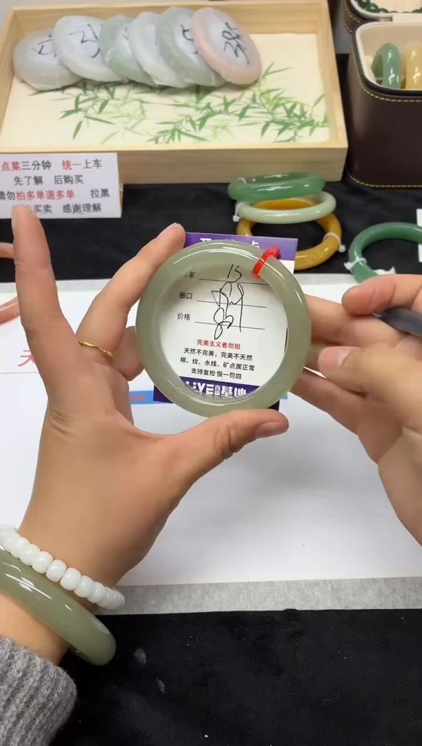 未镶嵌手镯石英质玉73