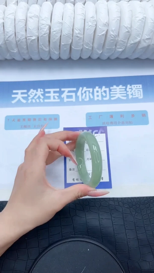 【闪购商品】石英质玉手镯未镶嵌G395-54.5