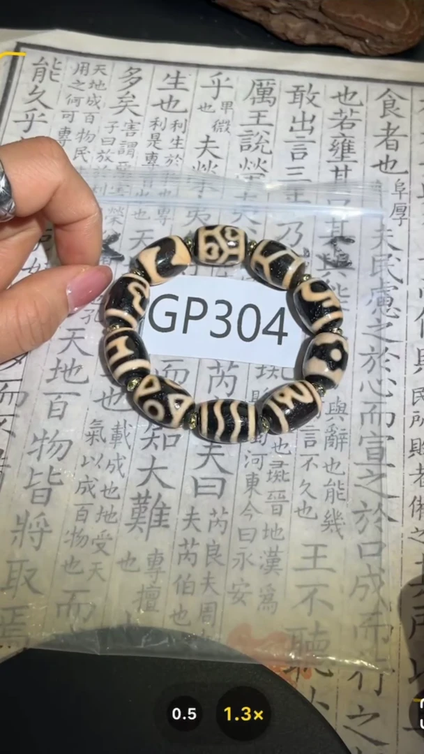 【闪购商品】玛瑙/玉髓颈饰未镶嵌GP304