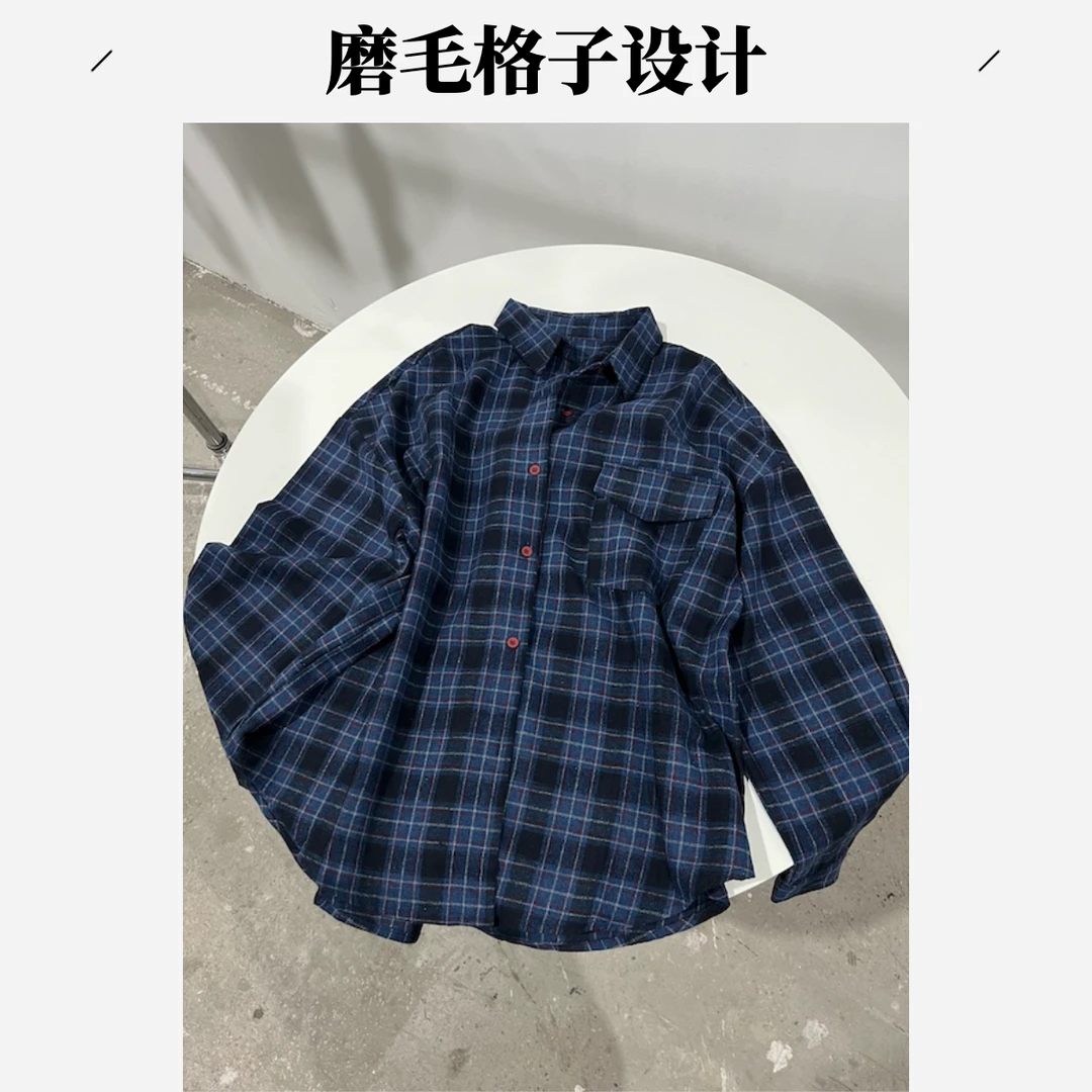 【杨英家】渐变格纹磨毛美式宽松老钱风休闲衬衫 82279