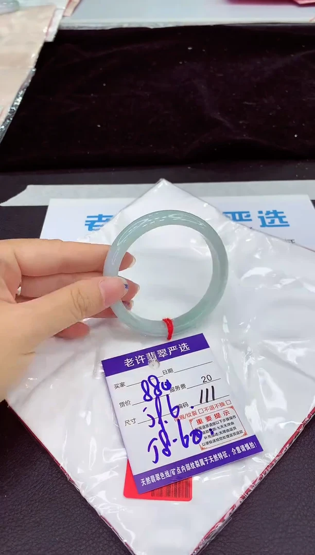 未镶嵌手镯翡翠111