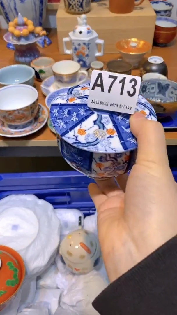 【闪购商品】思羽甄选壹号商品AA713