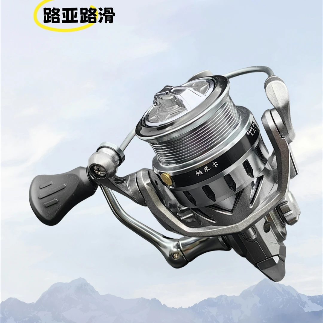帕米尔路亚纺车轮旋入式插入式摇臂微物渔轮金属远投鱼轮矶钓筏钓