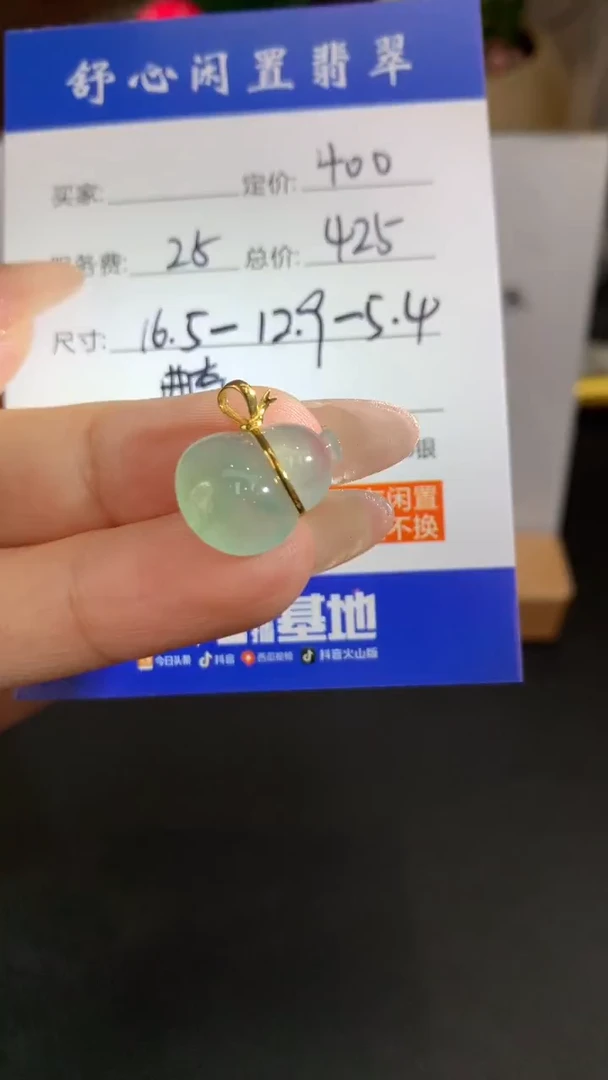18K金镶嵌定制翡翠多****?F613