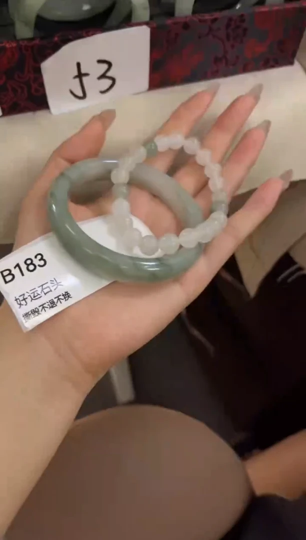 未镶嵌手镯石英质玉微瑕b183
