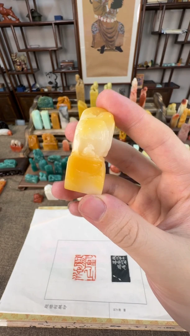 【闪购商品】寿山石印石编号编号A860