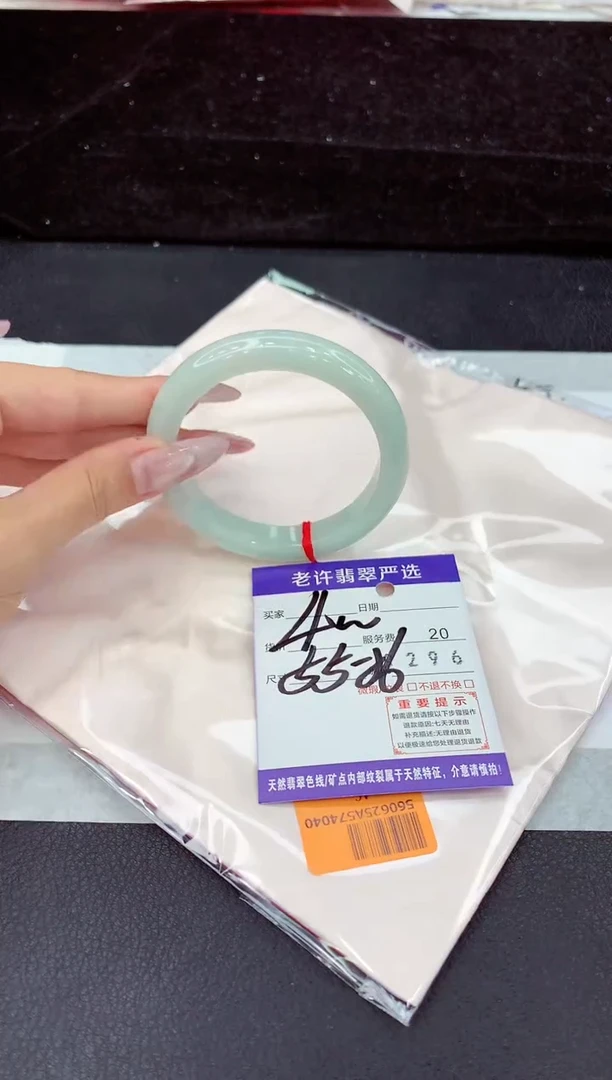 未镶嵌手镯翡翠1111