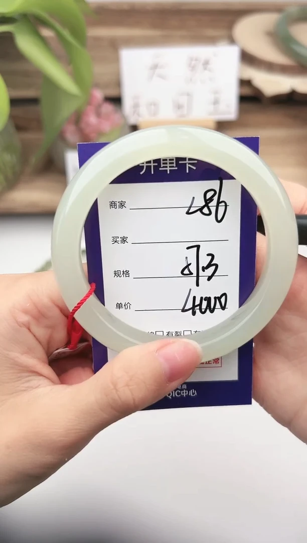 未镶嵌手镯和田玉微色差L86