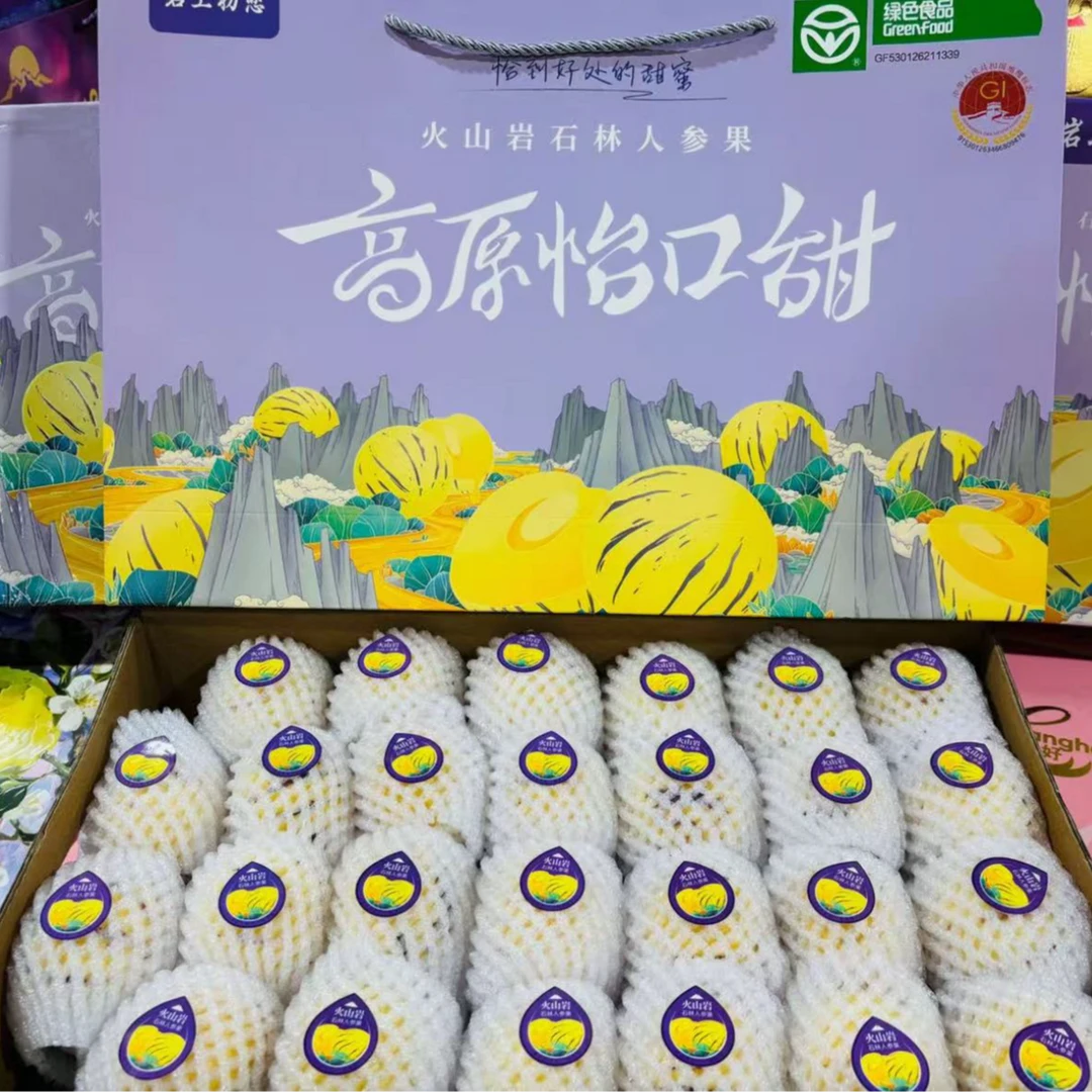 【中秋礼盒装】高原怡口甜人参果28颗装