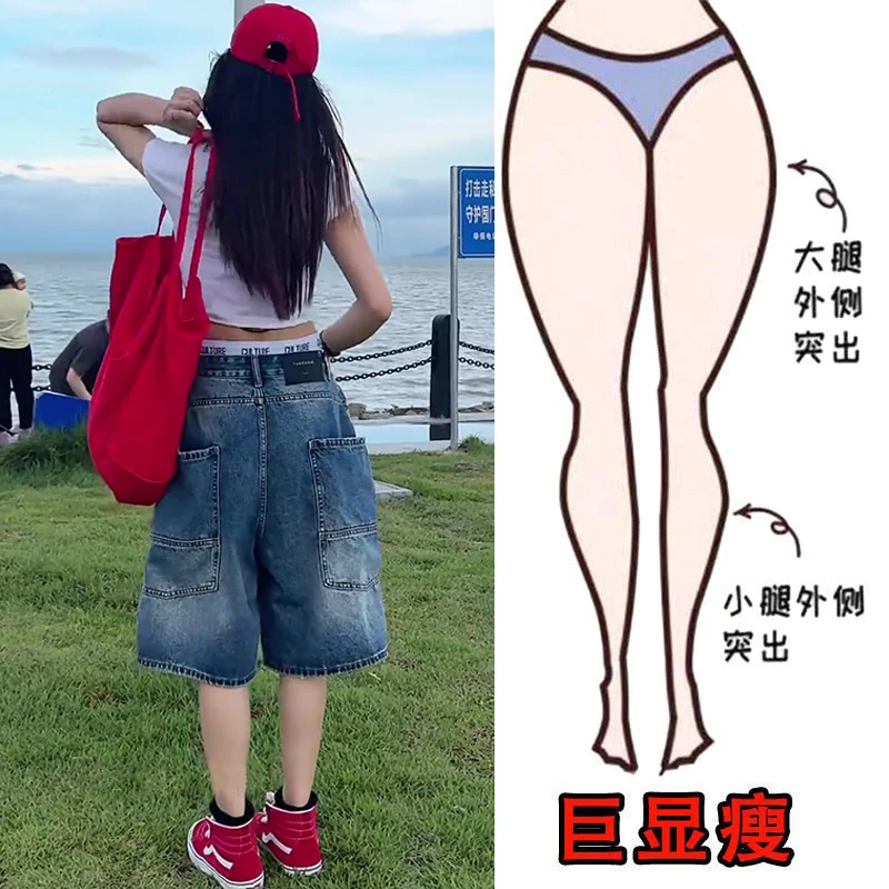 2025夏季薄款大码女装直筒牛仔短裤梨形身材显瘦高腰阔腿五分裤