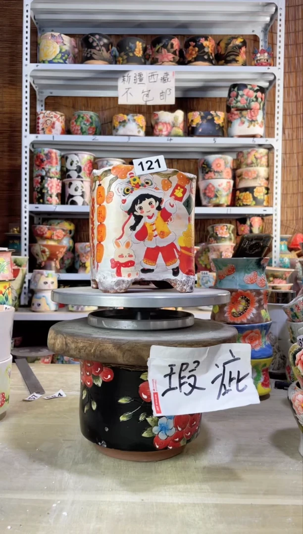 【闪购商品】摆件121陶花岛多肉陶瓷花盆罐——微瑕