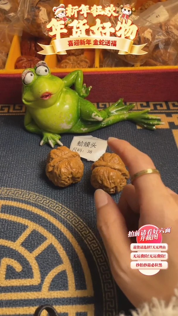 【闪购商品】文玩核桃吊坠40核桃