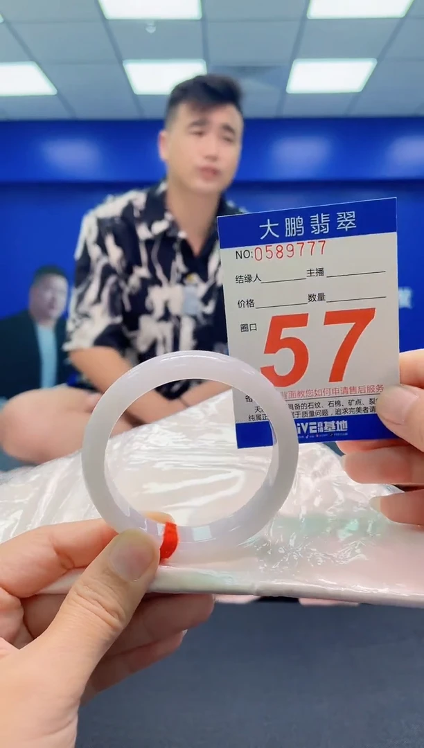 未镶嵌手镯翡翠AAAAAAAAA