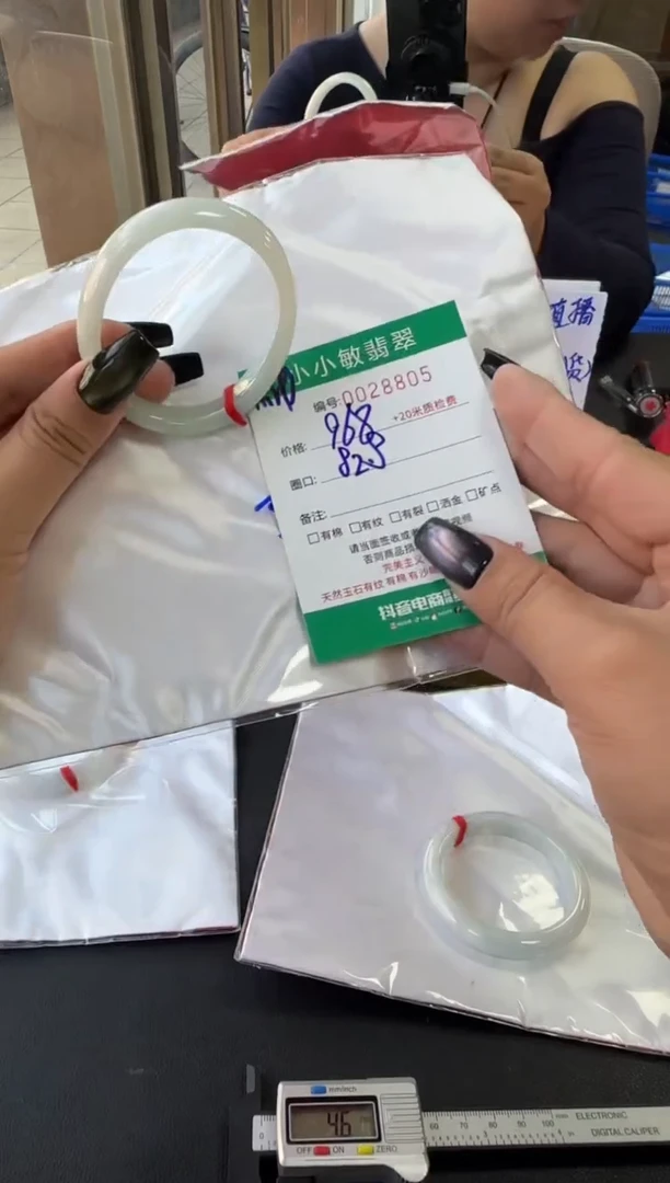 未镶嵌手镯翡翠A货手镯/微瑕