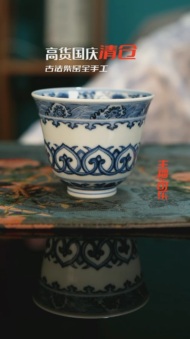 景德镇手绘茶器 高货国庆清仓