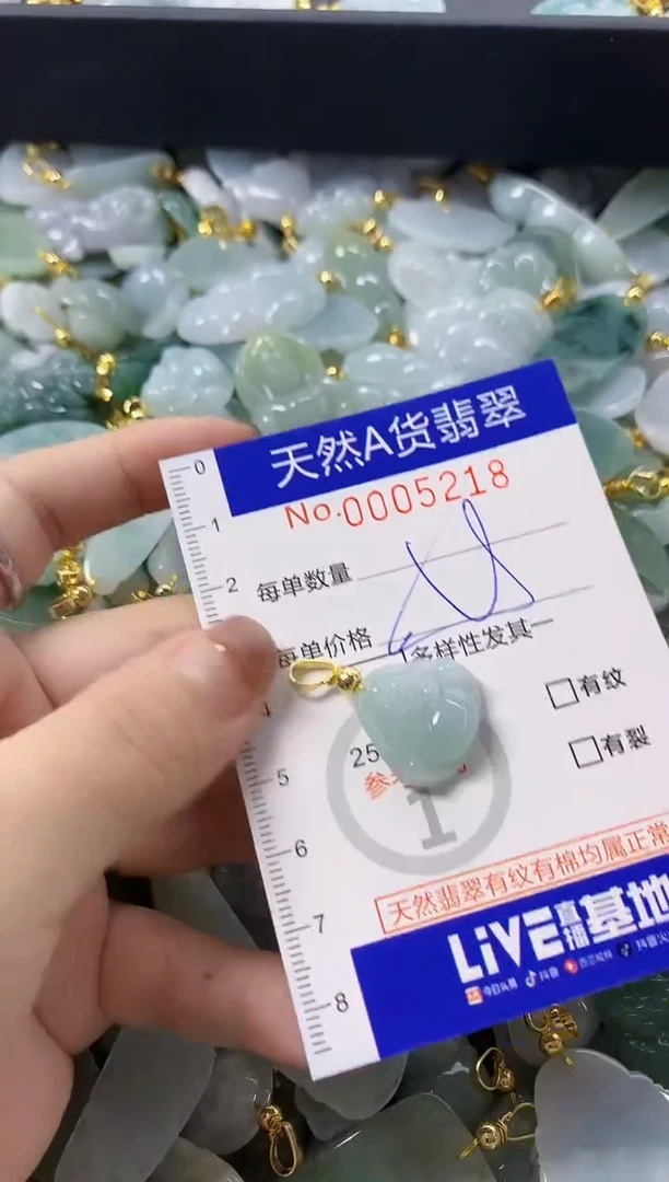 颈饰未镶嵌翡翠天然A货翡翠