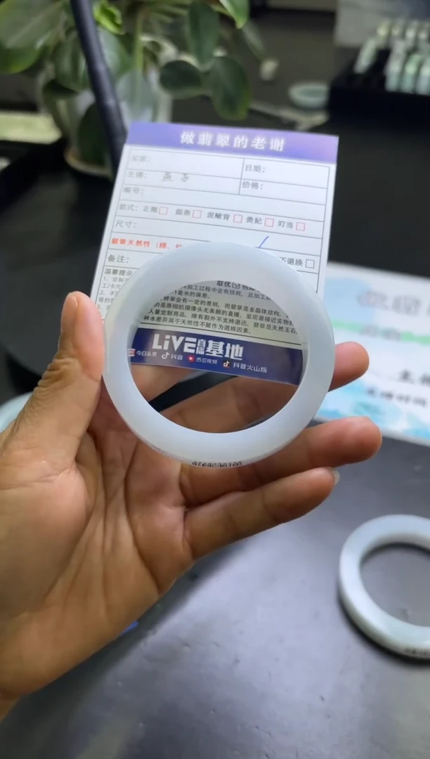 未镶嵌定制手镯不退不换定制翡翠水**痕定制手镯不退不换