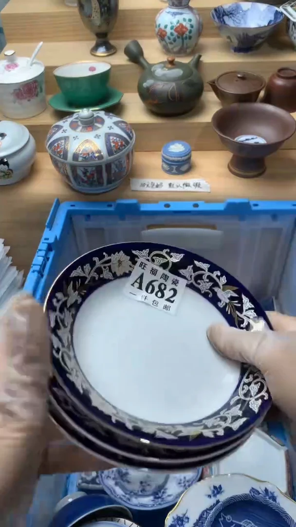 瓷片f****8校长美瓷一号商品