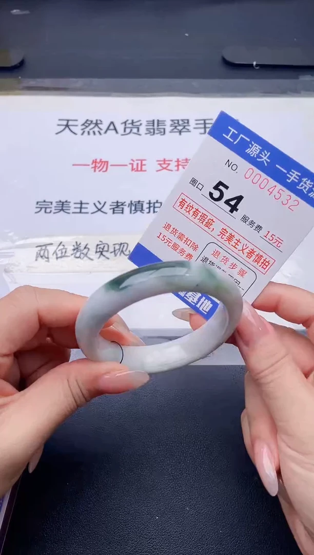 未镶嵌手镯翡翠翡翠手镯未镶嵌
