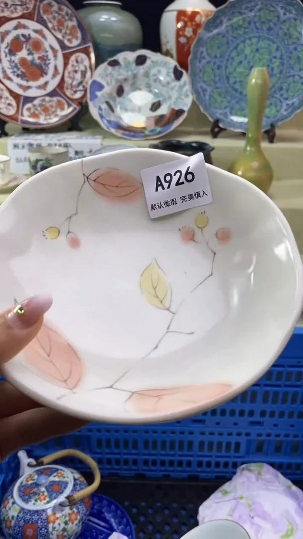 件约**顺瓷片 默认微瑕 完美慎入926