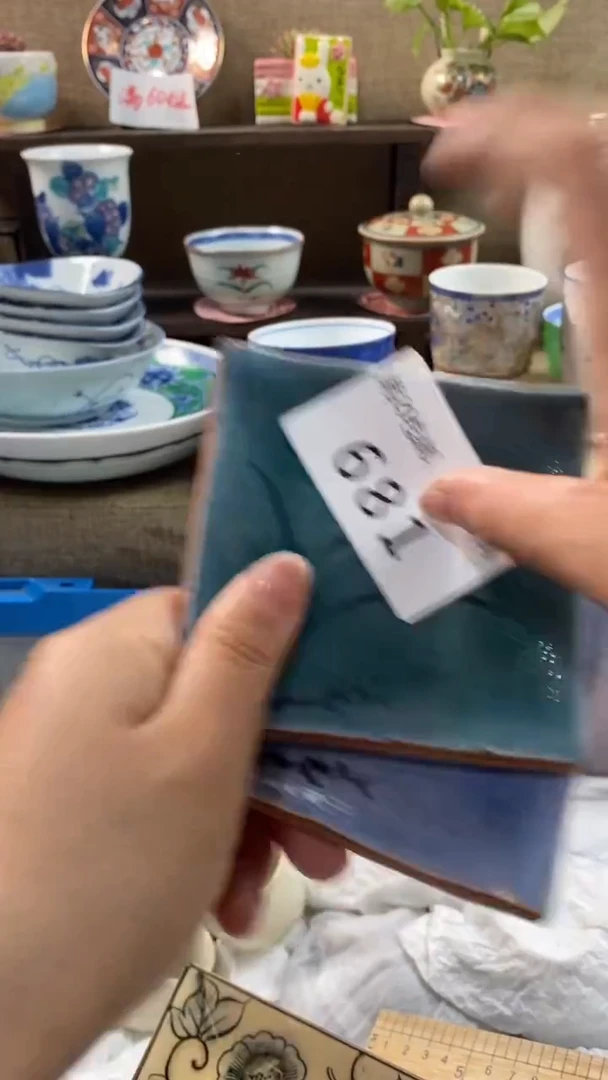 其他陶辰*宝681满20包邮，感谢支持。