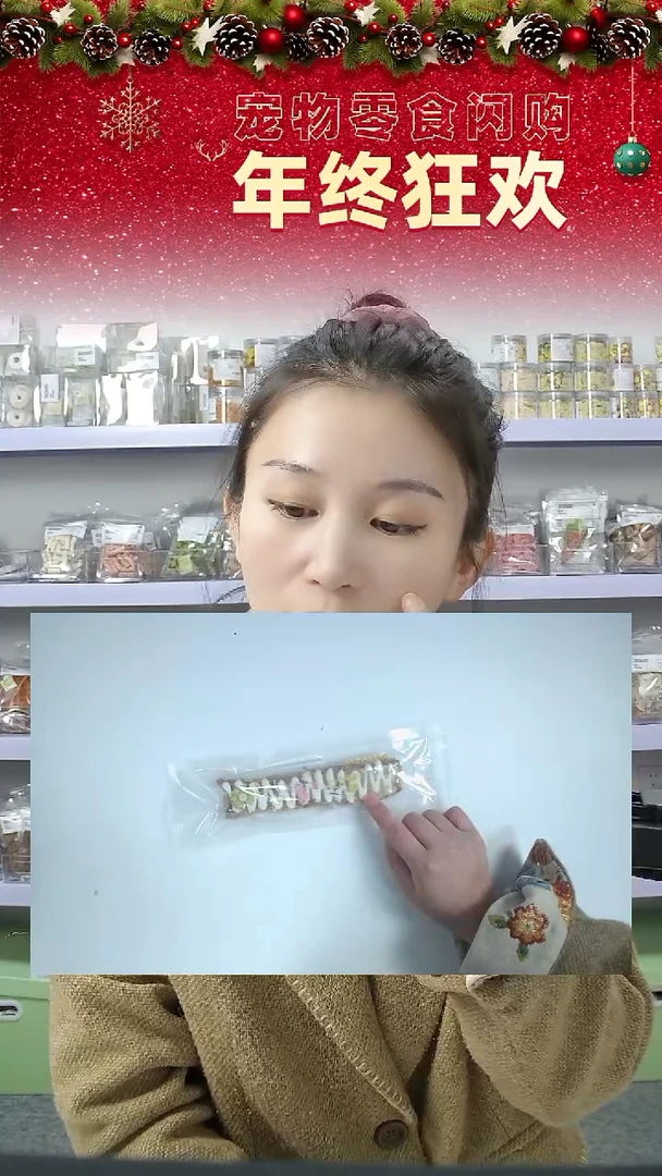 宠物零食闪购--三文鱼鸡肉脆