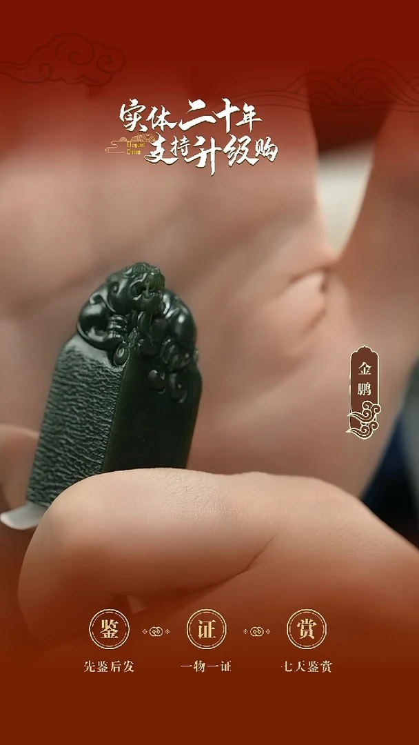 未镶嵌和田玉摆件青玉貔貅印章