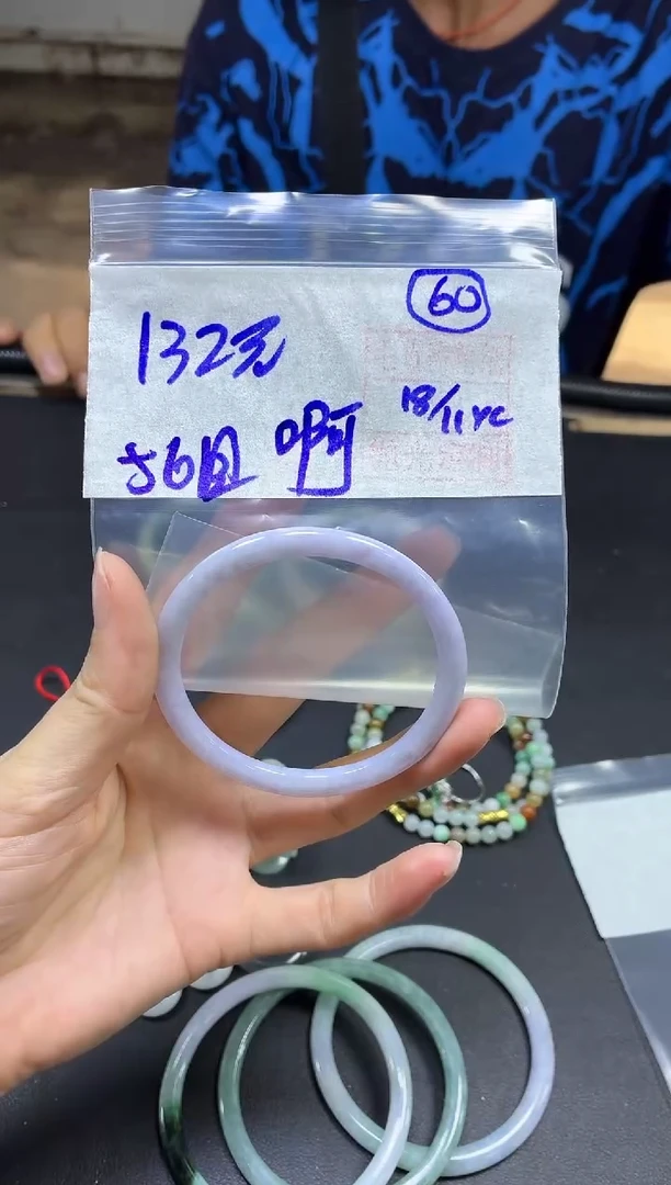 未镶嵌定制翡翠啊*子手镯56圆#132元毛货需精细抛光