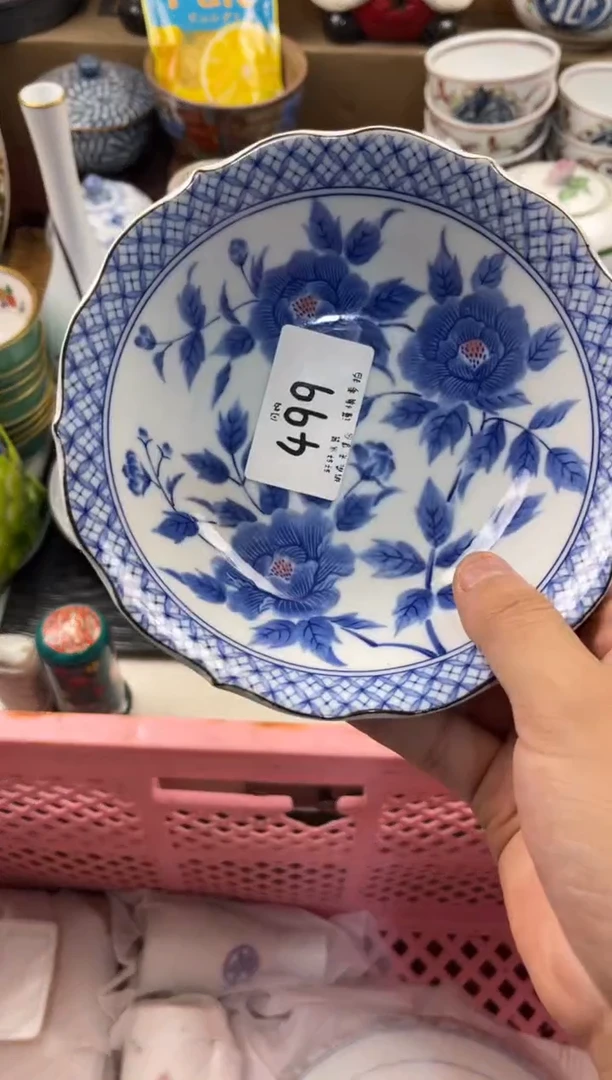 用****7店铺名称 轩轩瓷器 闪购类型 定向 用户58385