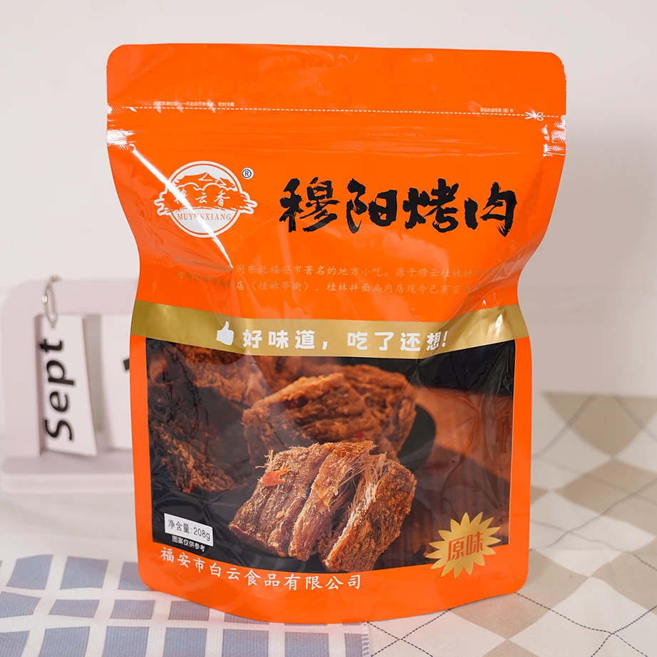 穆阳烤肉福安特产童年零食手撕猪肉干独立装208g