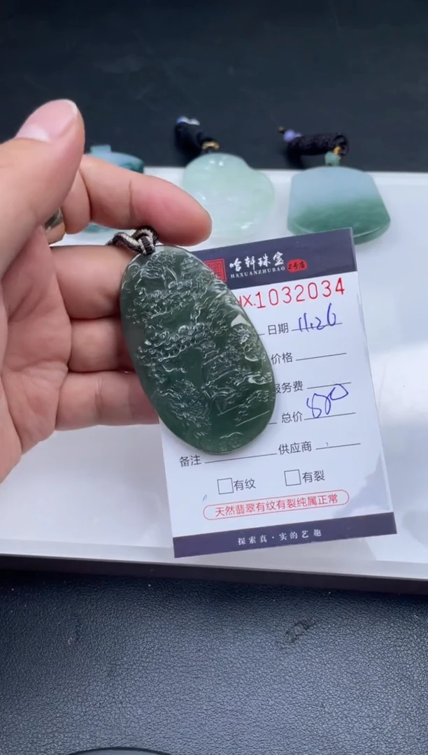 吊坠(不含链)未镶嵌翡翠哈轩  挂件1