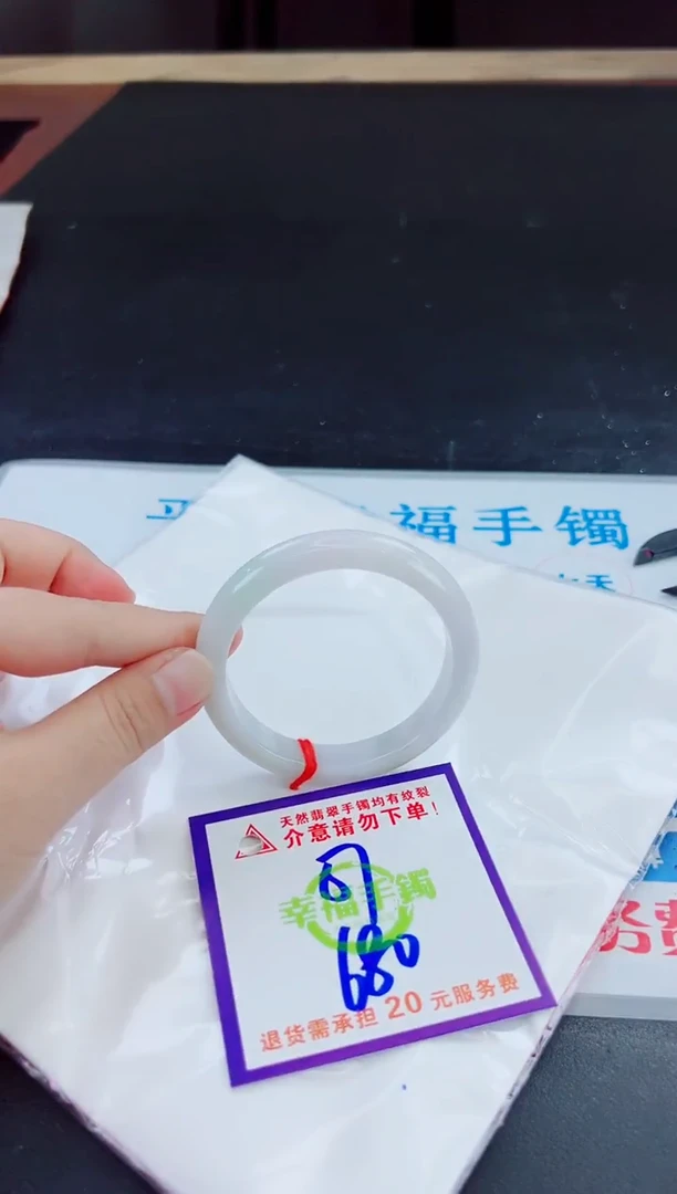 未镶嵌手镯翡翠天然缅甸翡翠A货！A货！A货！A货！A货！