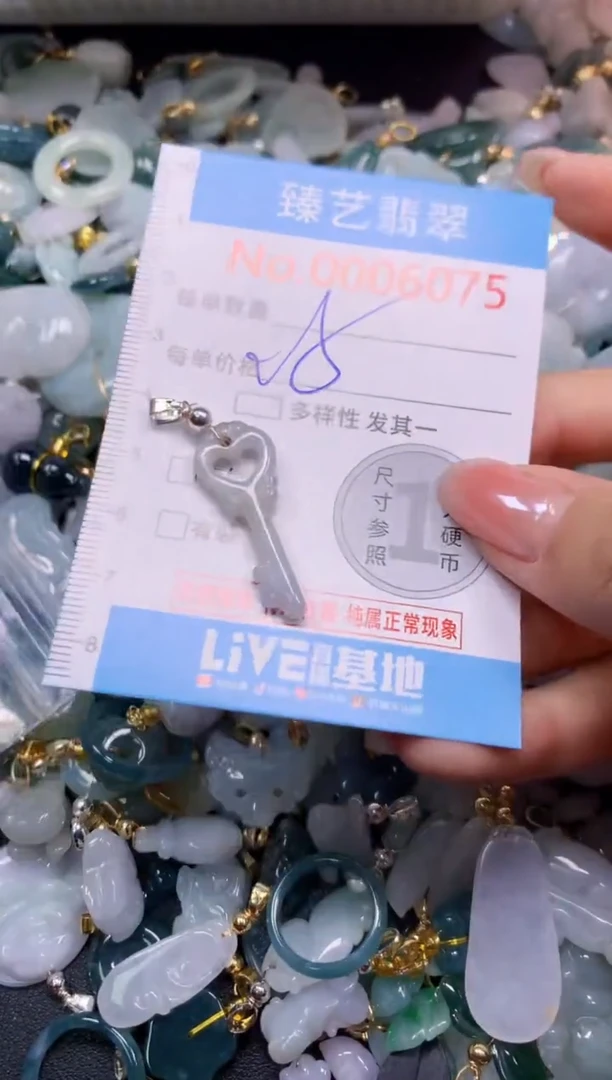 颈饰未镶嵌翡翠6075