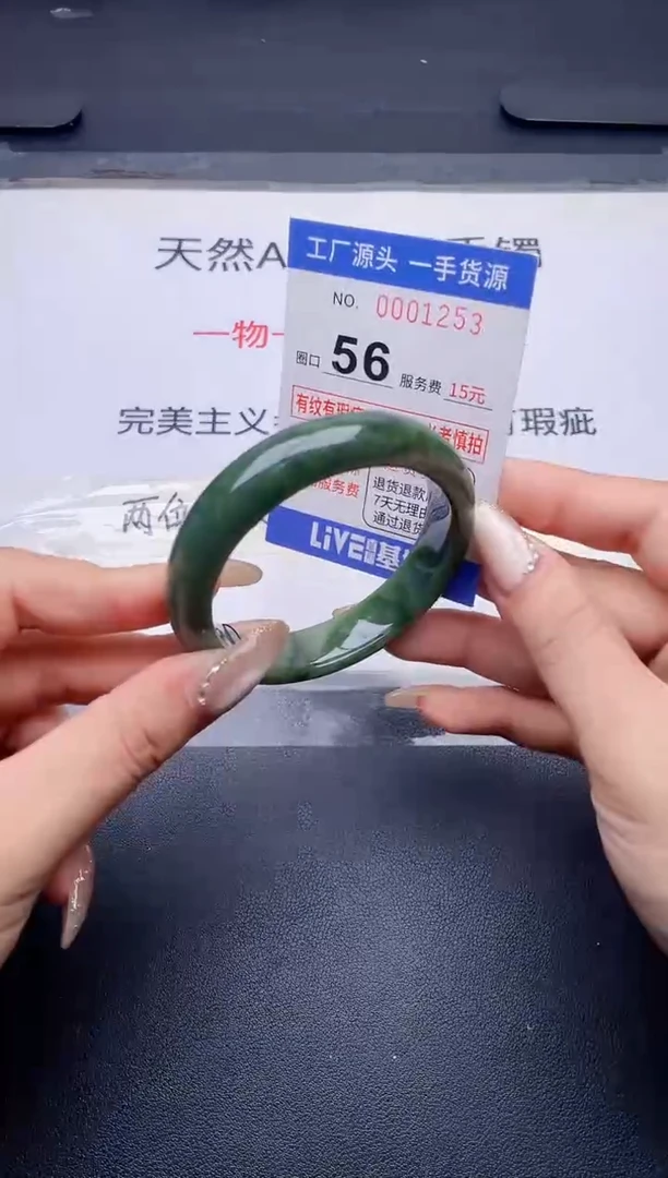 未镶嵌手镯翡翠翡翠手镯未镶嵌