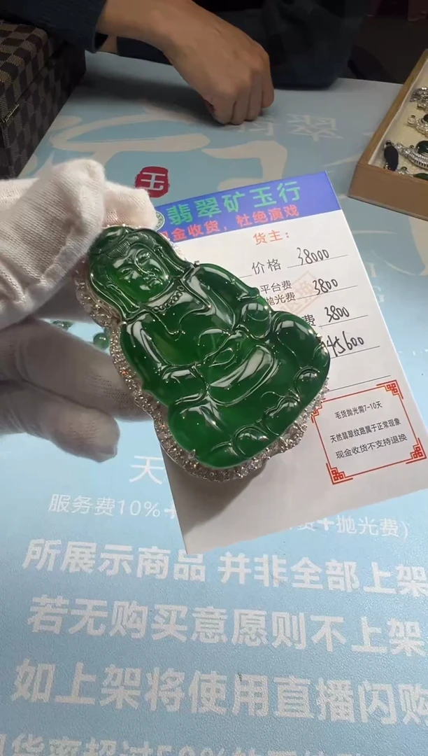 颈饰合金翡翠社***哥-净货