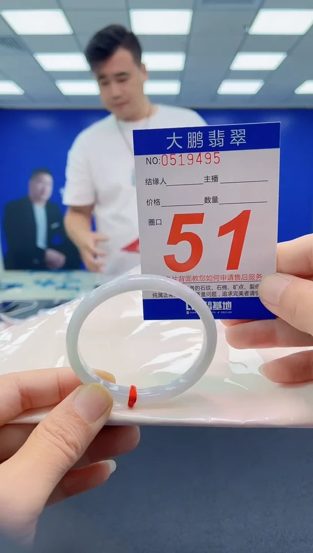 未镶嵌手镯翡翠 AAAAAAAAAA
