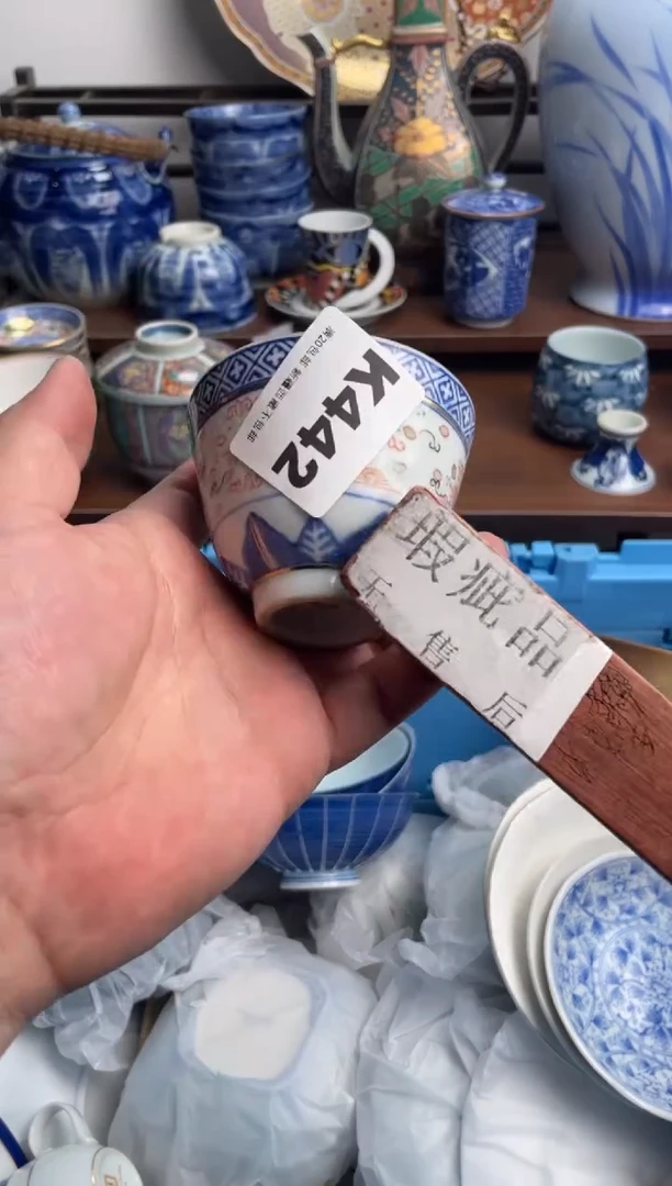 【闪购商品】瓷片442-K满20包邮-48h凑单