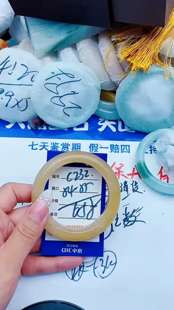 石英质玉手镯未镶嵌C232+54-55
