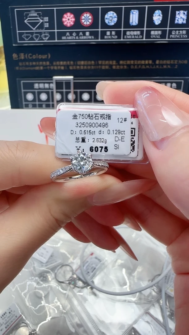 18K金镶嵌戒指/指环钻石戒指