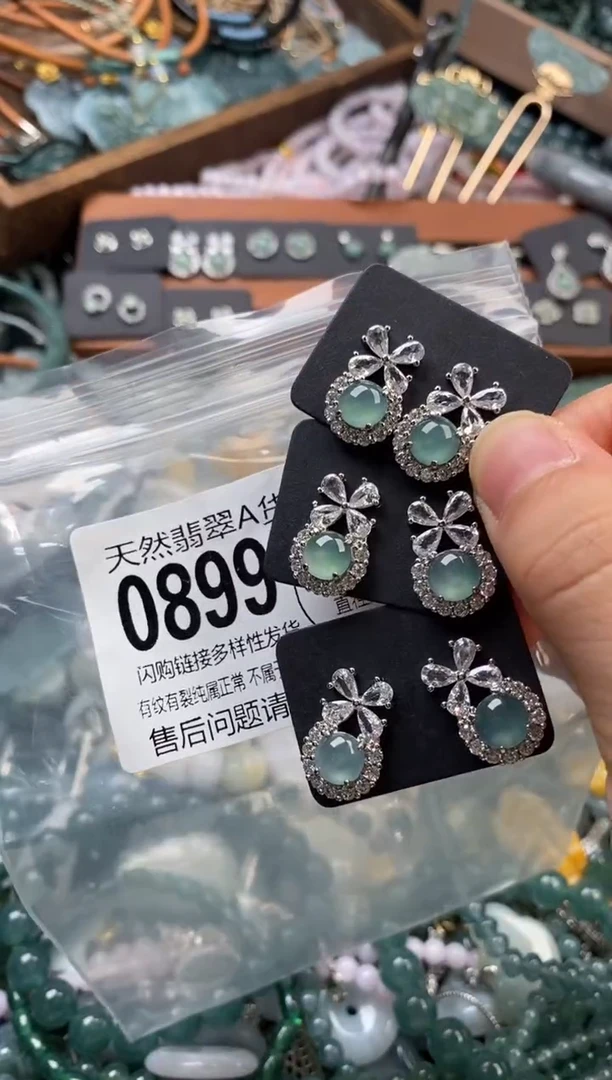 颈饰未镶嵌翡翠多样性发其一0899