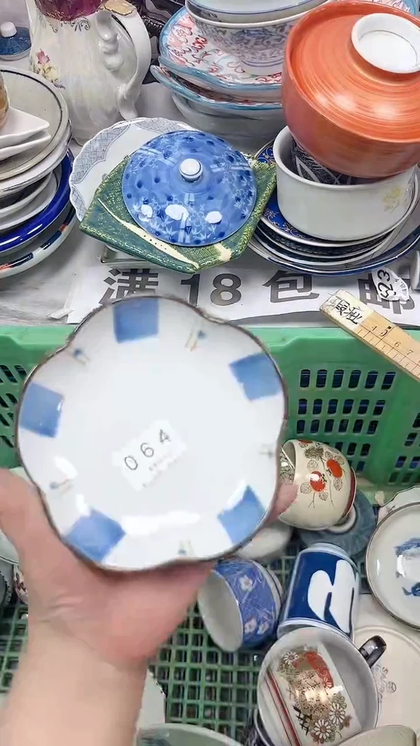 枫*064回流瓷器，默认微瑕